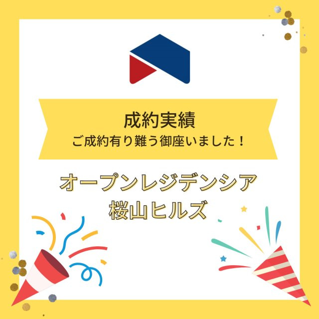 S様