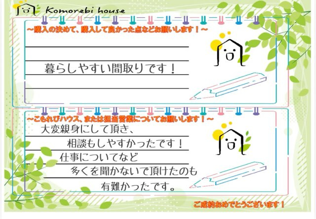 Y・I様の画像
