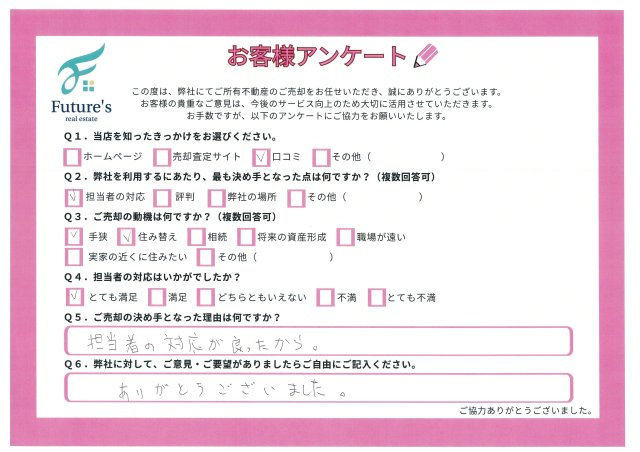 T様の画像