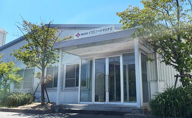【西宮市今津山中町｜40代｜事業整理による工場兼倉庫売却｜IU様】の画像