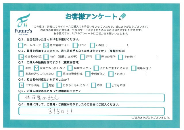 C様の画像