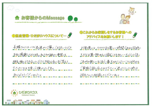 K.I様の画像
