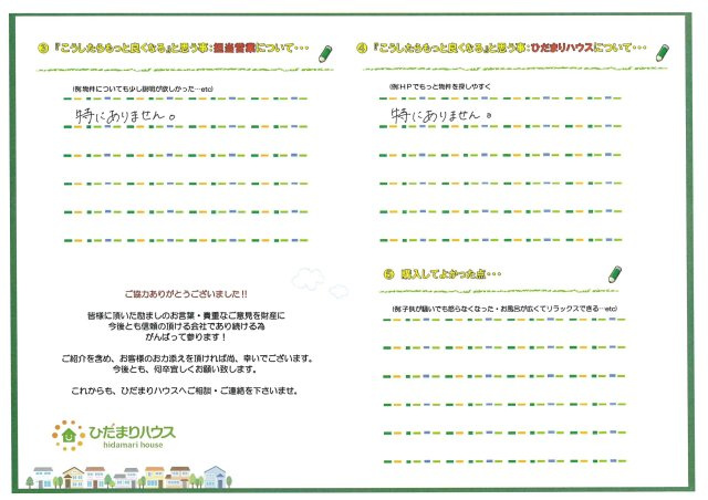 K.I様の画像