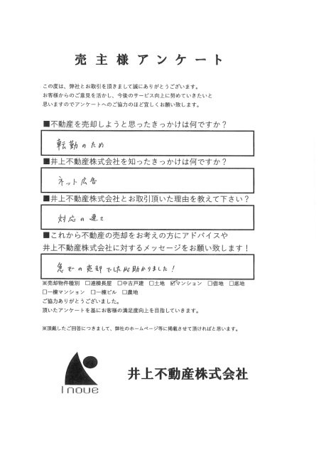 No.42の画像