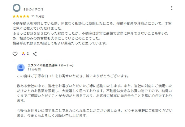 ｙ様の画像