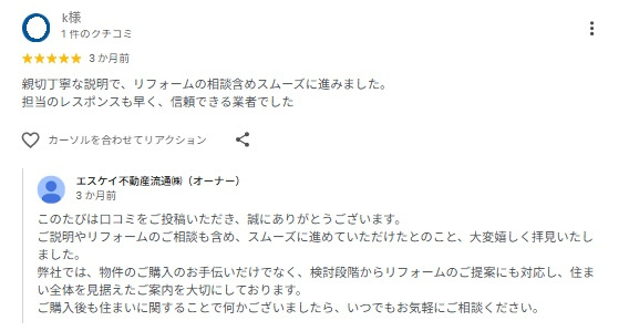 k様の画像
