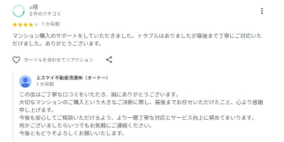 ｏ様の画像