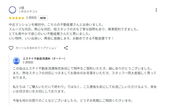 Ｖ様の画像