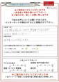 Ｙ様の画像