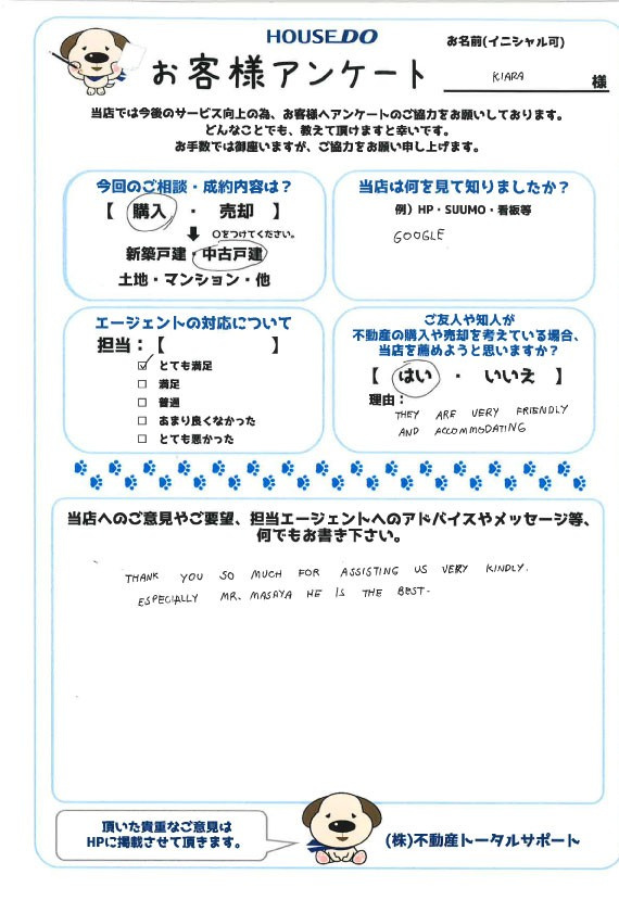 KIARA様の画像