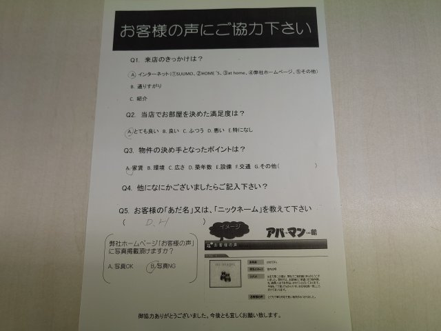 D.Hの画像