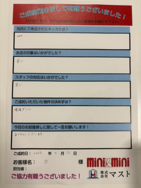 OOの画像