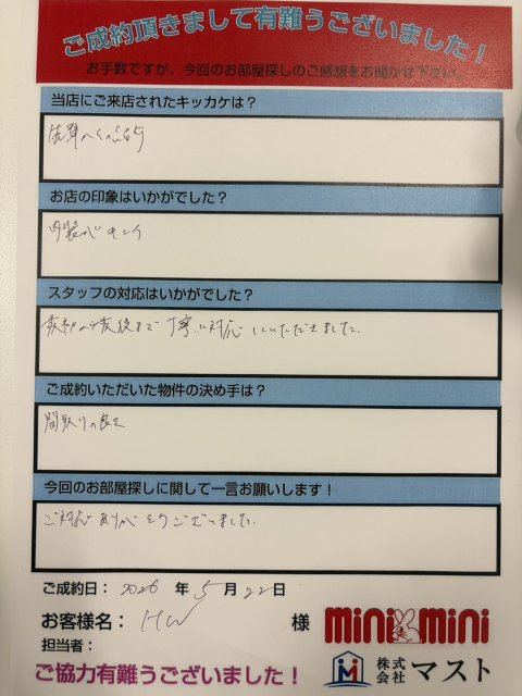 HWの画像