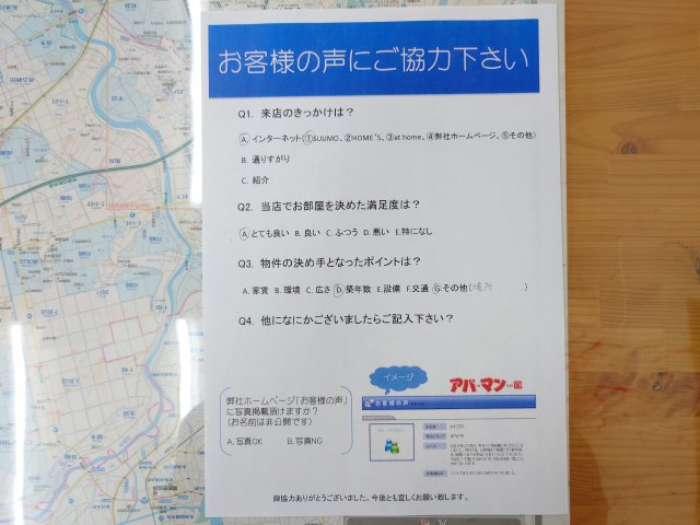 Yの画像