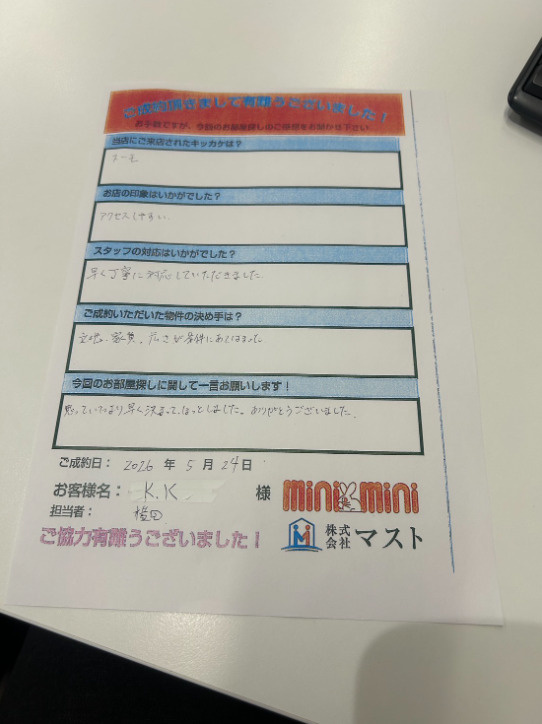 K・K様の画像