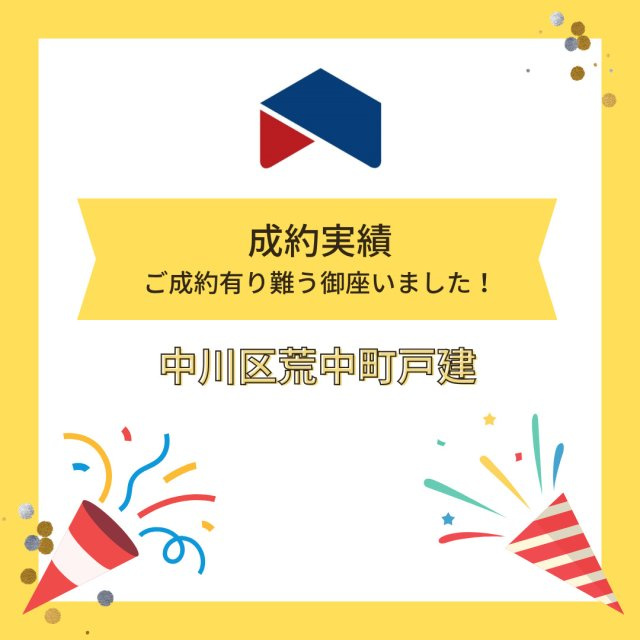 A様の画像