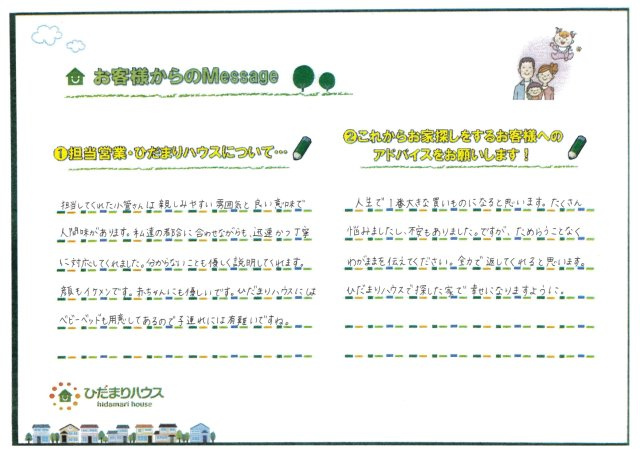 N.T様の画像