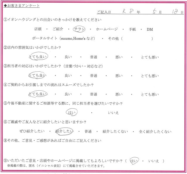 S.Kさまの画像