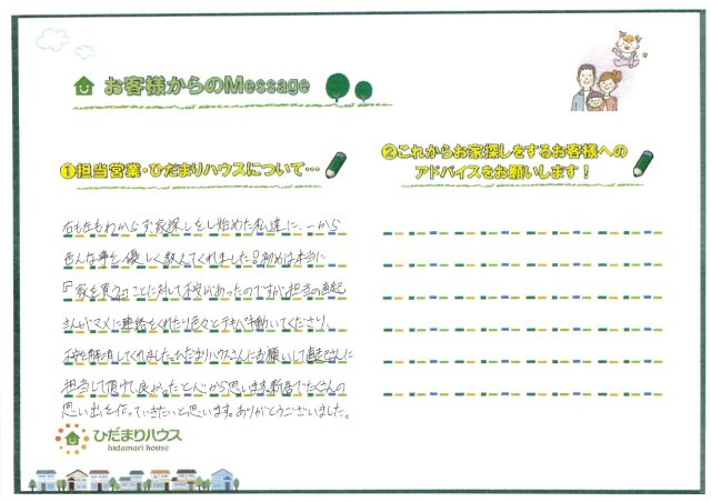 K.K様の画像