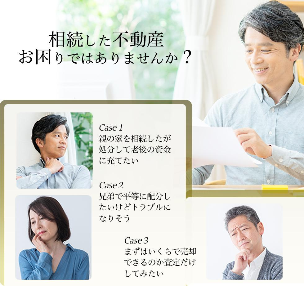 【西宮市上大市4丁目｜50代｜親族トラブル回避による相続戸建売却｜KP様】の画像