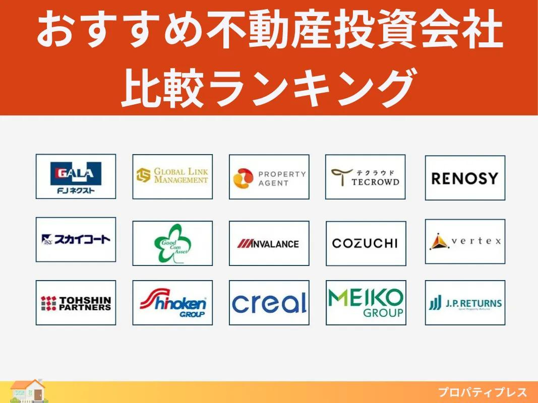 【西宮市今津曙町｜40代｜店舗統廃合によるロードサイド店舗売却｜KW様】の画像
