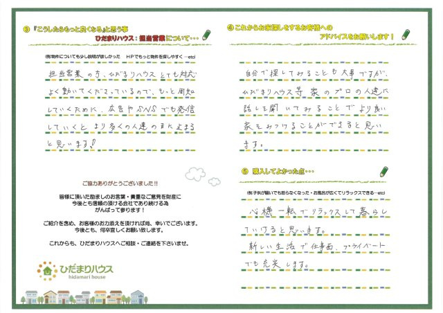 K・K様の画像