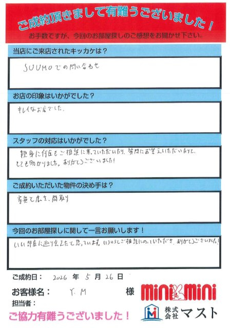 Y.M様の画像