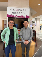 H様の画像