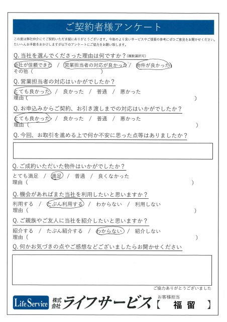 J・S様の画像