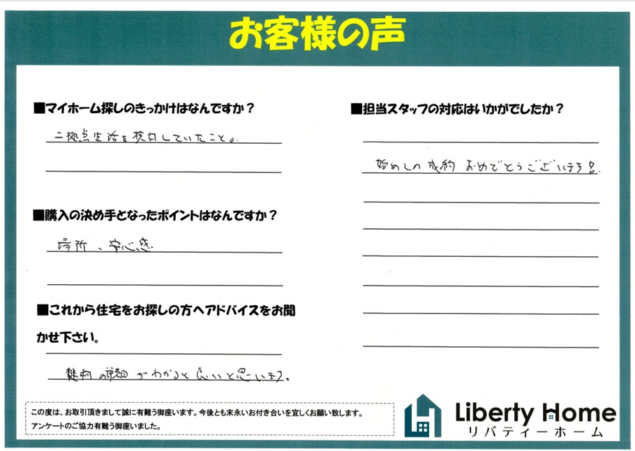 S.K様の画像
