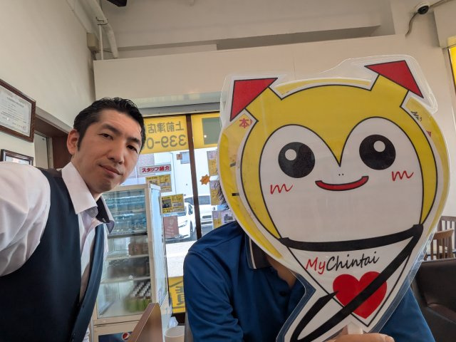 Y様