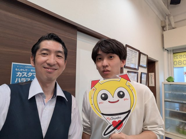H様