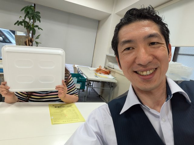 Y様