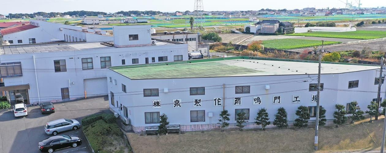 【西宮市今津社前町｜40代｜事業再構築補助金活用による工場売却｜MA様】の画像