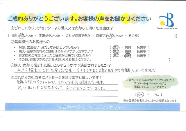 D・T様の画像