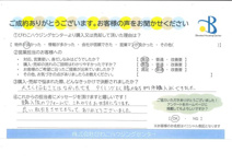 D・T様の画像