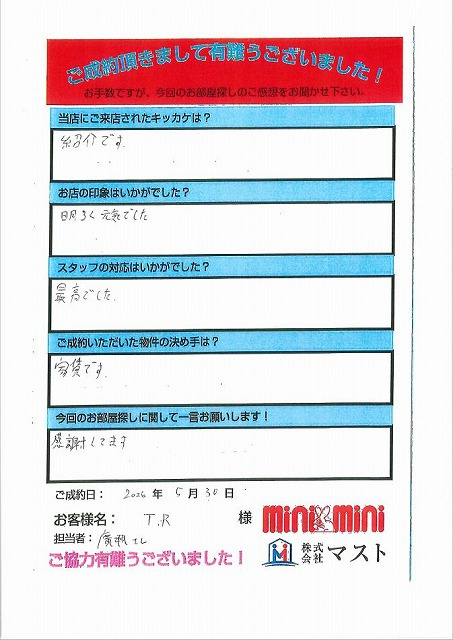 T.R様の画像