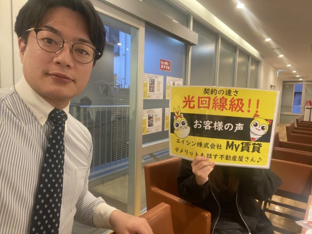 REASA様の画像