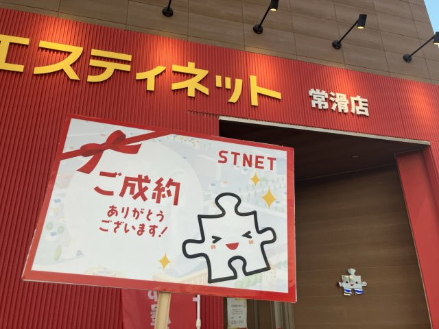 ヤッターマン様