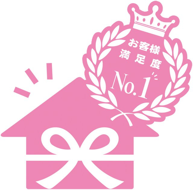 【祝！お客様の声200件到達！】の画像