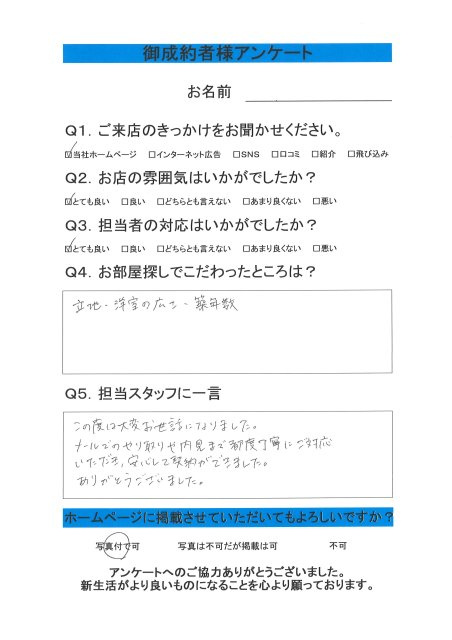 T.F様の画像