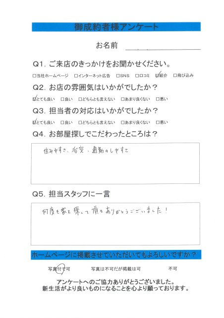 K.C様の画像