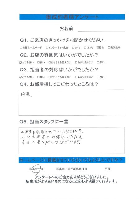 S.S様の画像