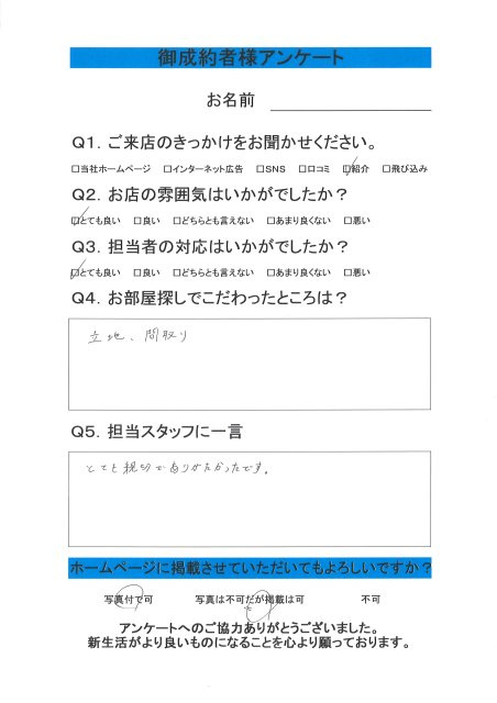 S.Y様の画像