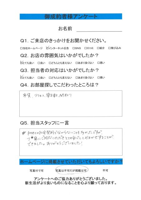 M.K様の画像
