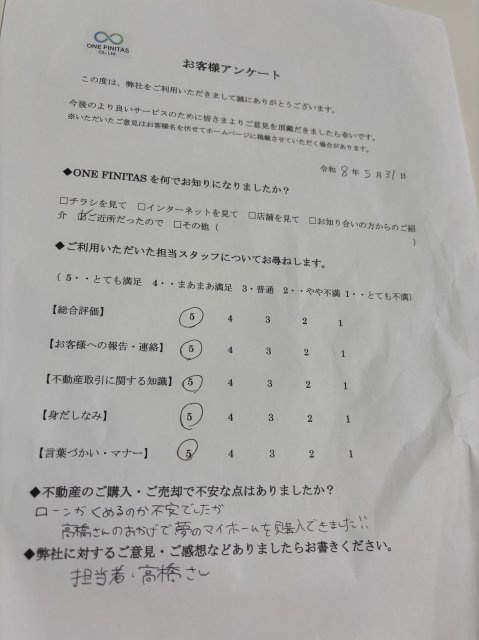 H様の画像