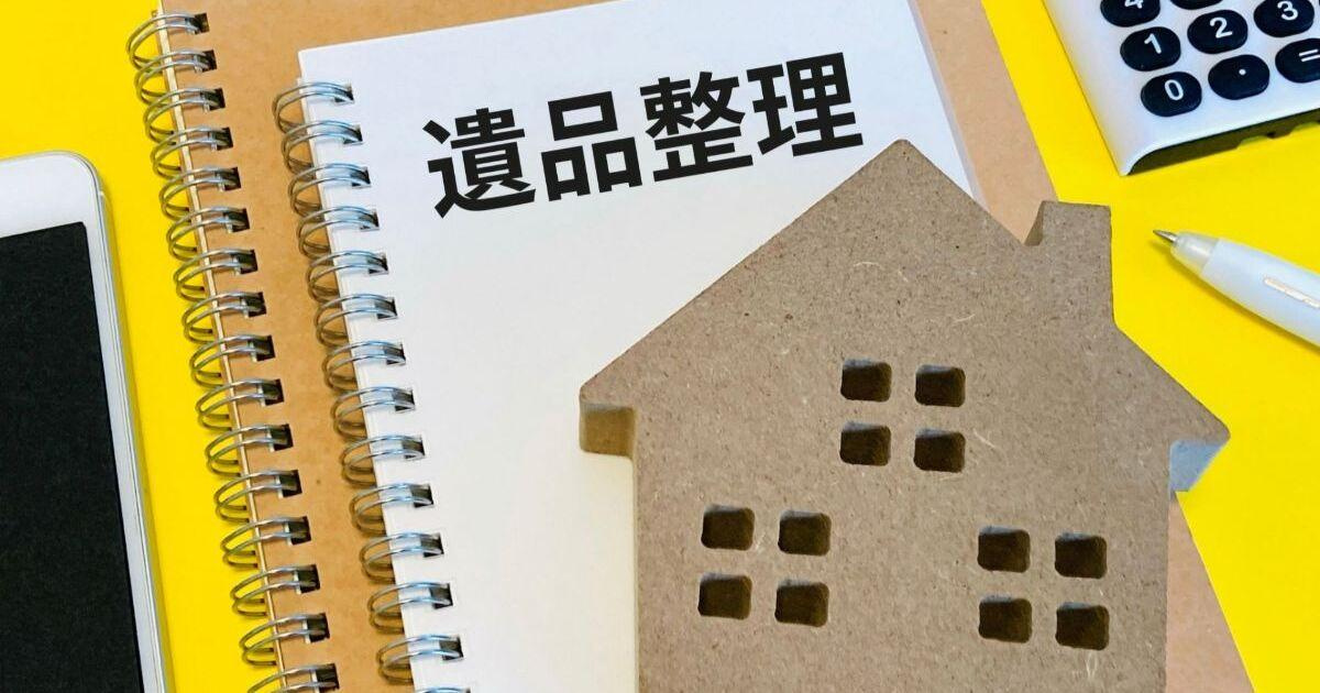 【西宮市甲陽園目神山町｜60代｜眺望邸宅の相続整理による売却｜MO様】の画像