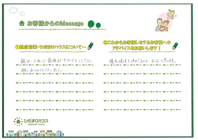 A.S/M 様の画像