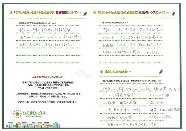 A.S/M 様の画像
