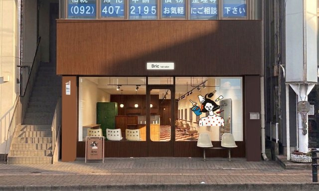 恋歌屋　様の画像
